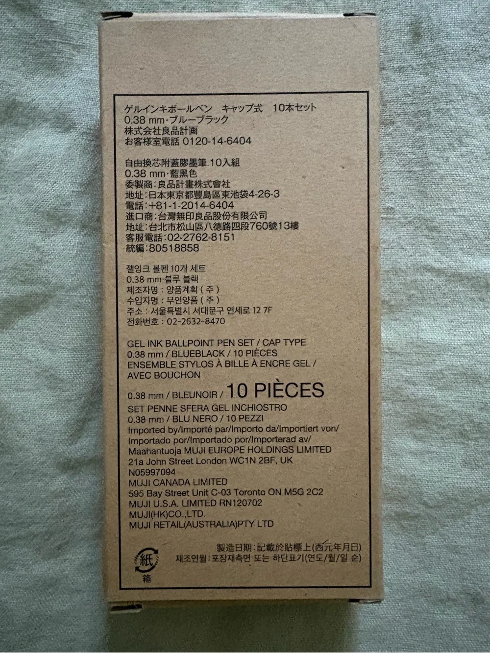Muji Gel Pen 0.38 Blue Black 10-pack - New In Box